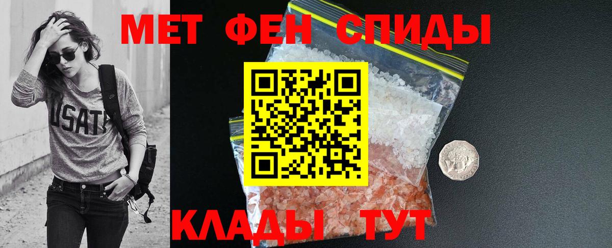 АМФ 97%  Вход с VPN  АМФЕТАМИН  Солнечногорск 