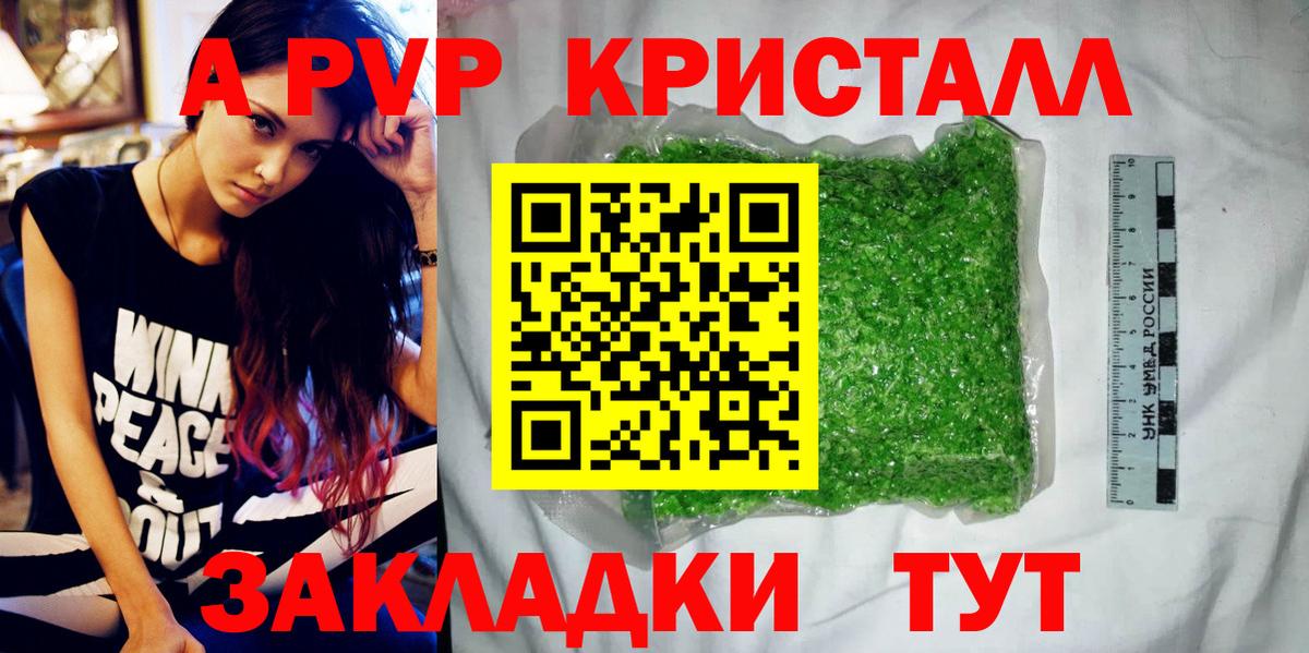 Солнечногорск  Альфа ПВП СК  Alfa_PVP  Вход с VPN 