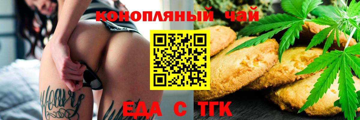 МЕТАМФЕТАМИН  Солнечногорск  Вход с VPN  КОКАИН  Гашиш  Меф   Бошки Шишки 