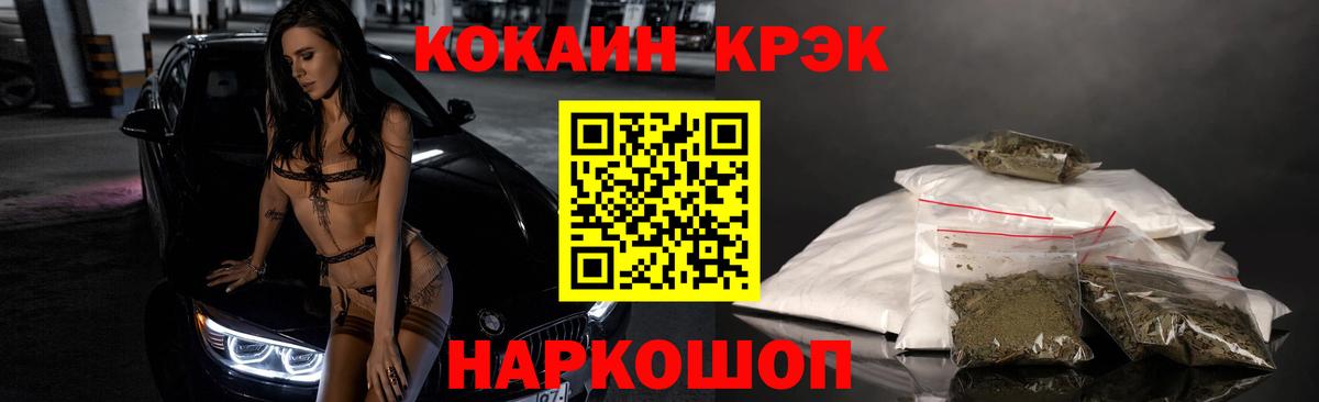 цены наркотик  КОКАИН Колумбийский  Вход с VPN  КОКАИН  COCAIN Эквадор  Солнечногорск 