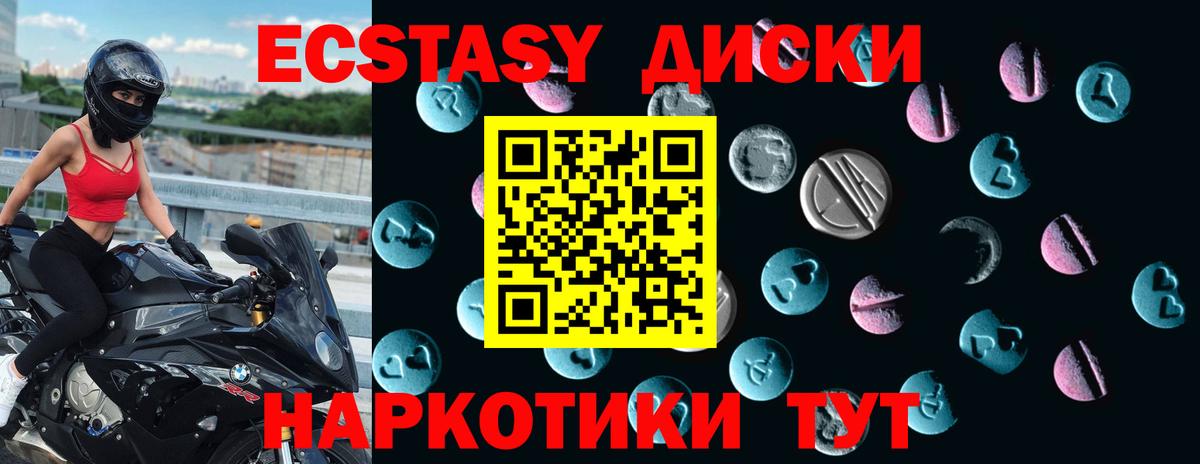 Ecstasy DUBAI Солнечногорск