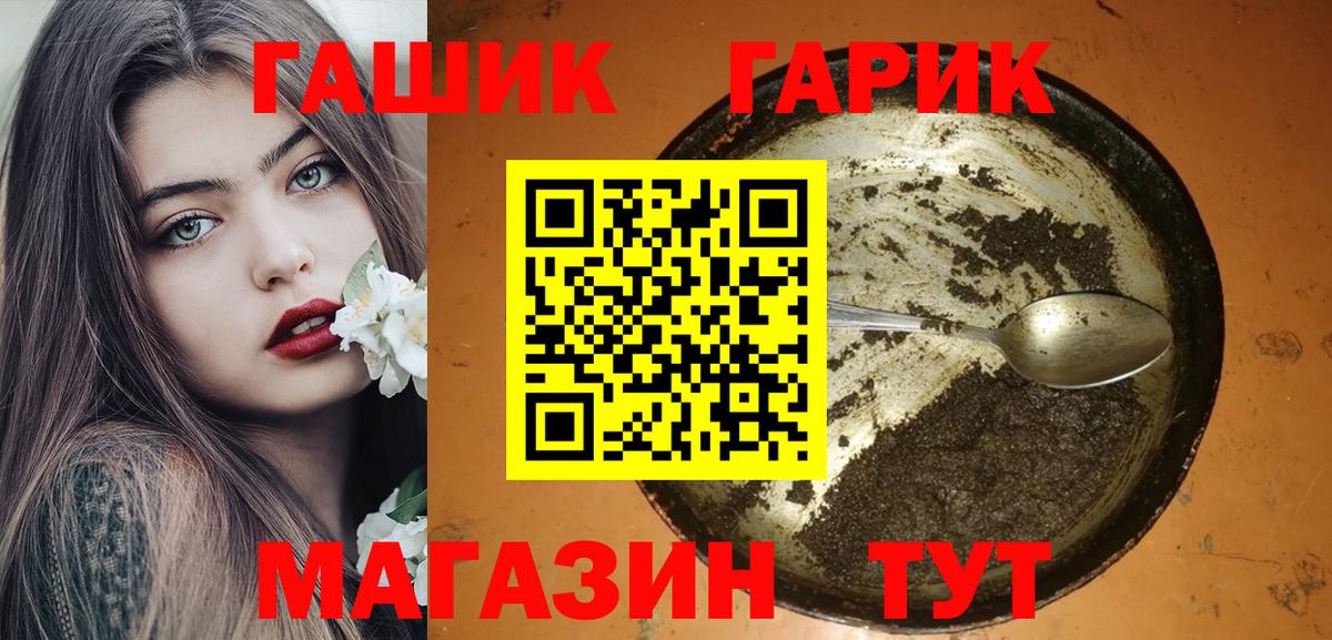 Гашиш Cannabis Солнечногорск