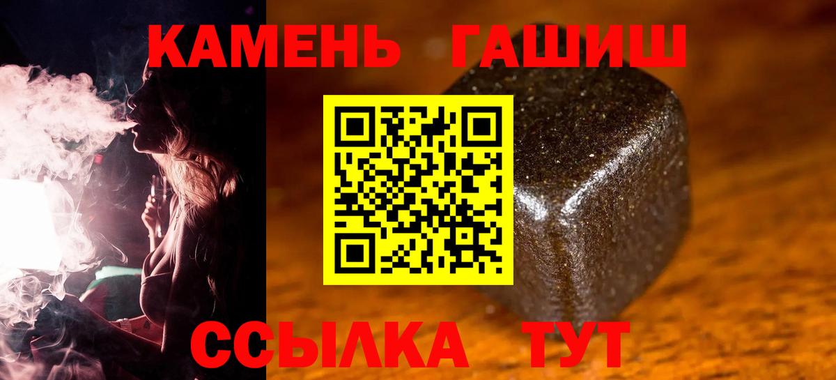 ГАШ 40% ТГК  Гашиш  Солнечногорск  ГАШ AMNESIA HAZE  Вход с VPN 