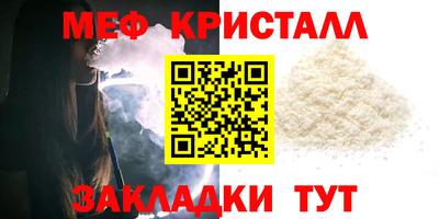 кристаллы Нягань