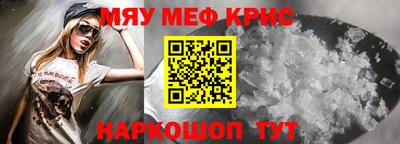 кристаллы Нягань