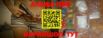 меф VHQ Обнинск