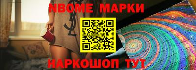 ALPHA-PVP Обь