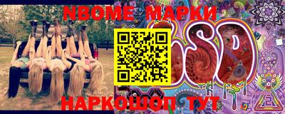 меф VHQ Обнинск