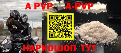 меф VHQ Обнинск