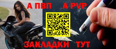 меф VHQ Обнинск