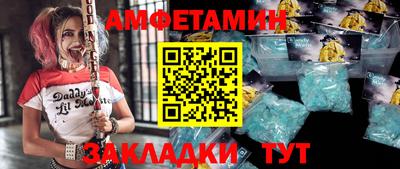 меф VHQ Обнинск