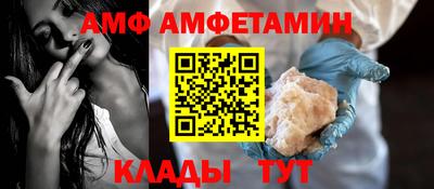 кристаллы Нягань