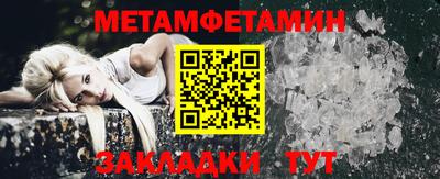 кристаллы Нягань