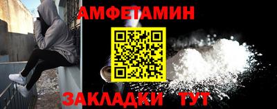 ALPHA-PVP Обь