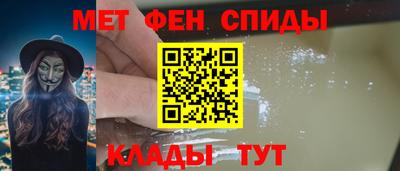 меф VHQ Обнинск