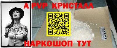 кристаллы Нягань