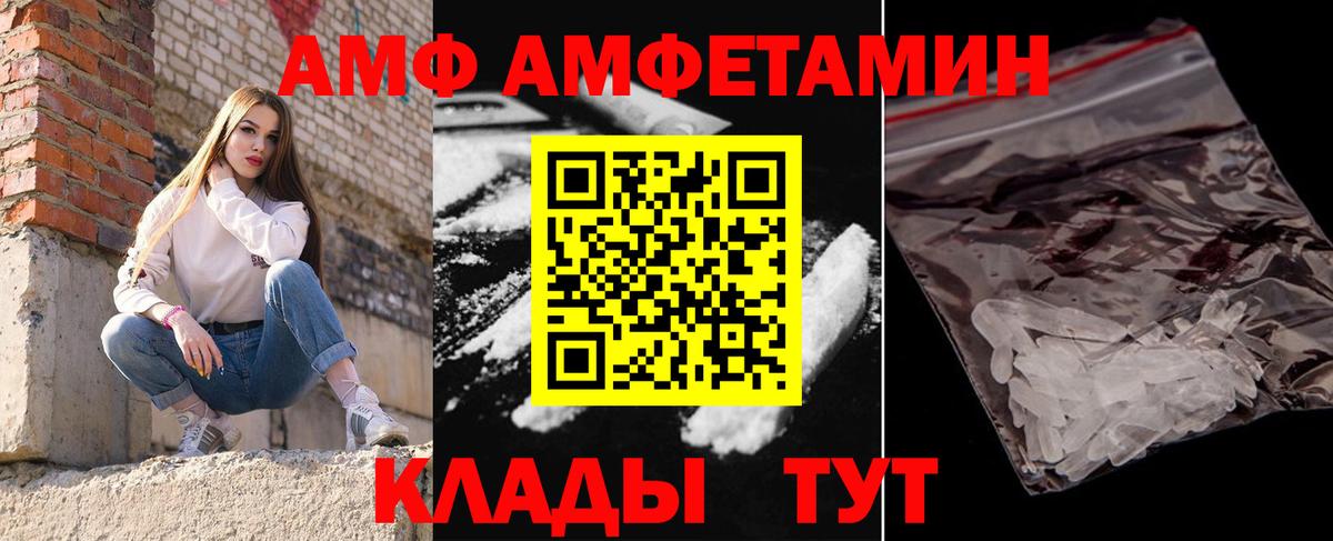МЕТАМФЕТАМИН пудра  МЕТАМФЕТАМИН пудра  Вход с VPN  Солнечногорск 