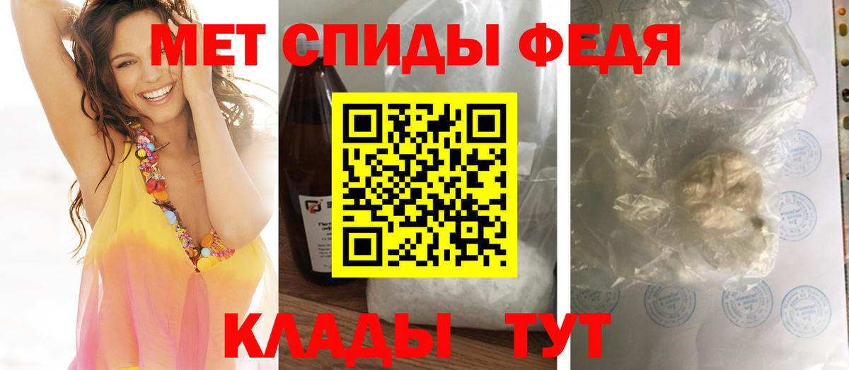 Метамфетамин Methamphetamine Солнечногорск
