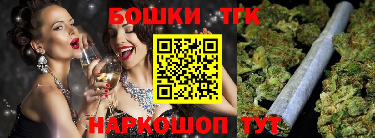 Марихуана THC 21%  Марихуана Amnesia  Солнечногорск  Вход с VPN  Марихуана планчик 